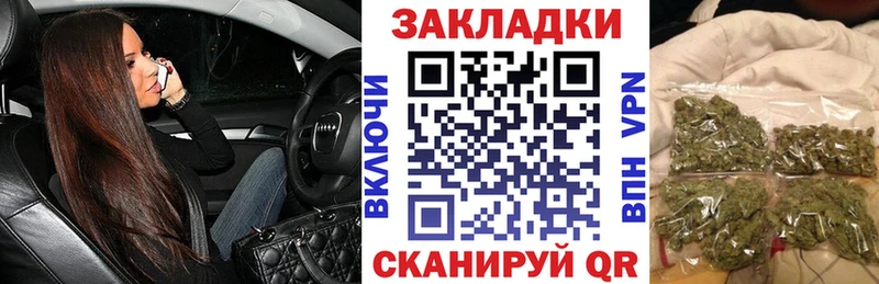 Сколько стоит Бабаево Псилоцибиновые грибы  Мефедрон  A PVP  ГАШ  Каннабис 