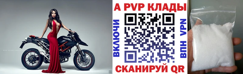 А ПВП крисы CK  закладки  Бабаево 