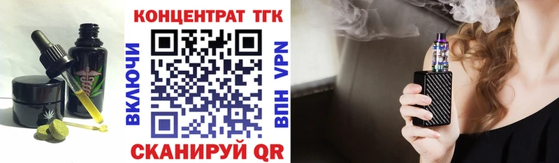 хочу наркоту  МЕГА сайт  Печенье с ТГК марихуана  Бабаево 