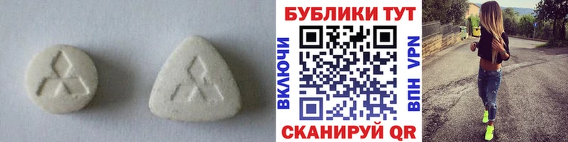 Ecstasy MDMA  цена   гидра как войти  Бабаево 