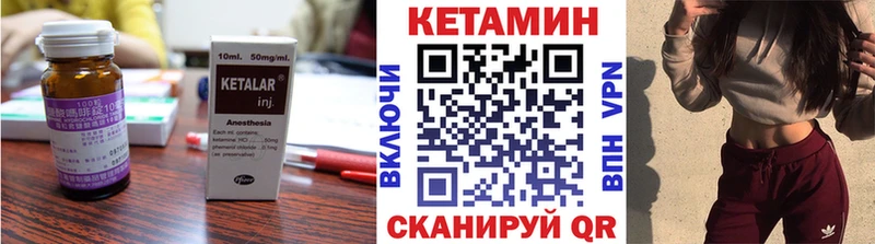Кетамин ketamine  даркнет сайт  Бабаево 