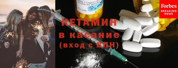 наркотики Армянск