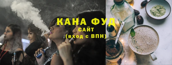 наркотики Армянск