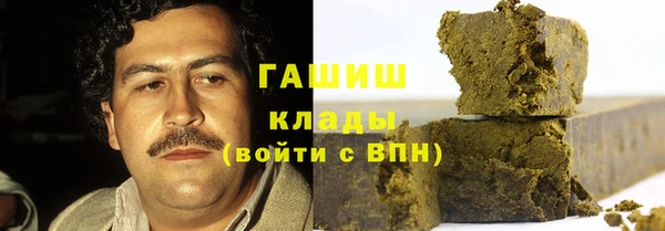 метамфетамин Арсеньев