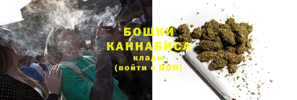 метамфетамин Арсеньев