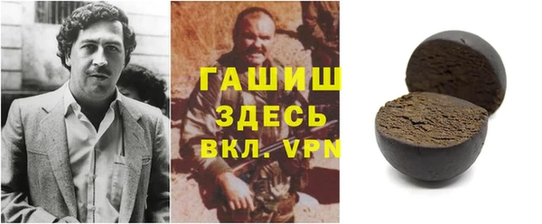 наркотики Армянск