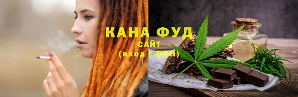 наркотики Армянск