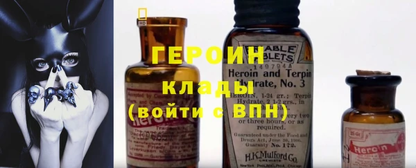 метамфетамин Арсеньев