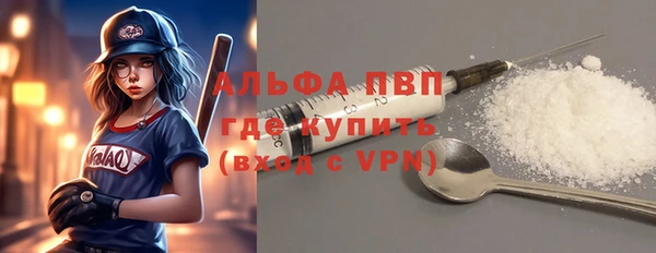 метамфетамин Арсеньев