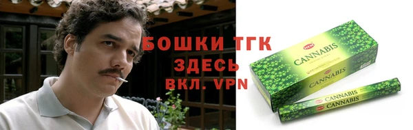 метамфетамин Арсеньев