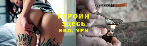 наркотики Армянск