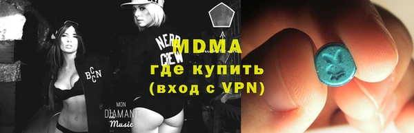 наркотики Армянск