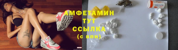 метамфетамин Арсеньев
