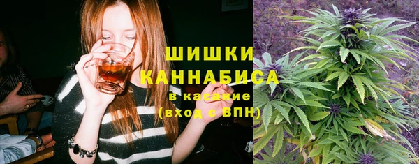 наркотики Армянск