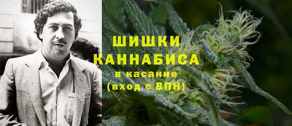 метамфетамин Арсеньев