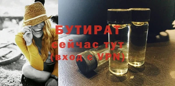 наркотики Армянск