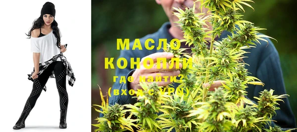 метамфетамин Арсеньев