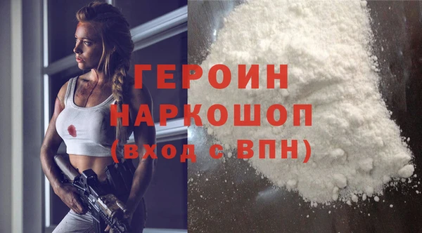 наркотики Армянск