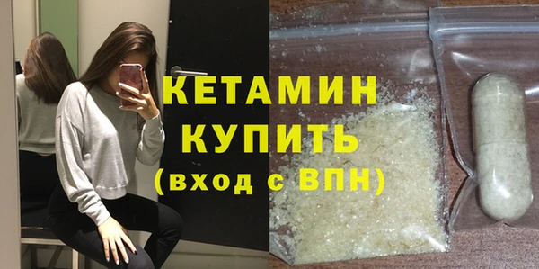 наркотики Армянск