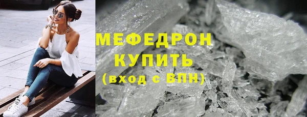 метамфетамин Арсеньев