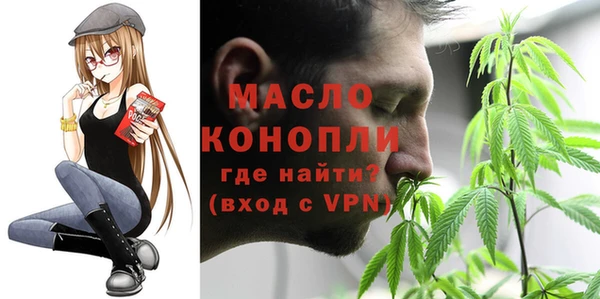 метамфетамин Арсеньев