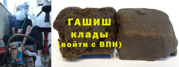 наркотики Армянск