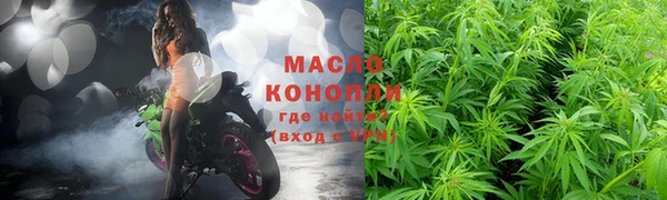 наркотики Армянск