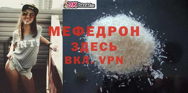 наркотики Армянск