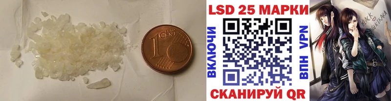 как найти наркотики  Бабаево  Лсд 25 экстази ecstasy 