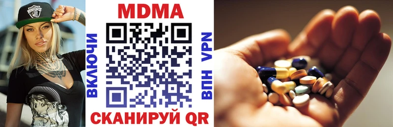 цены наркотик Бабаево MDMA crystal