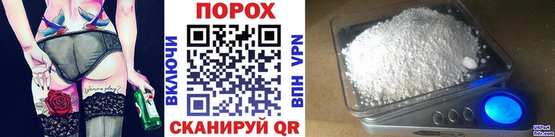 Метамфетамин Methamphetamine  MEGA как войти  Бабаево 