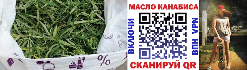 купить закладку  Бабаево  Дистиллят ТГК жижа 